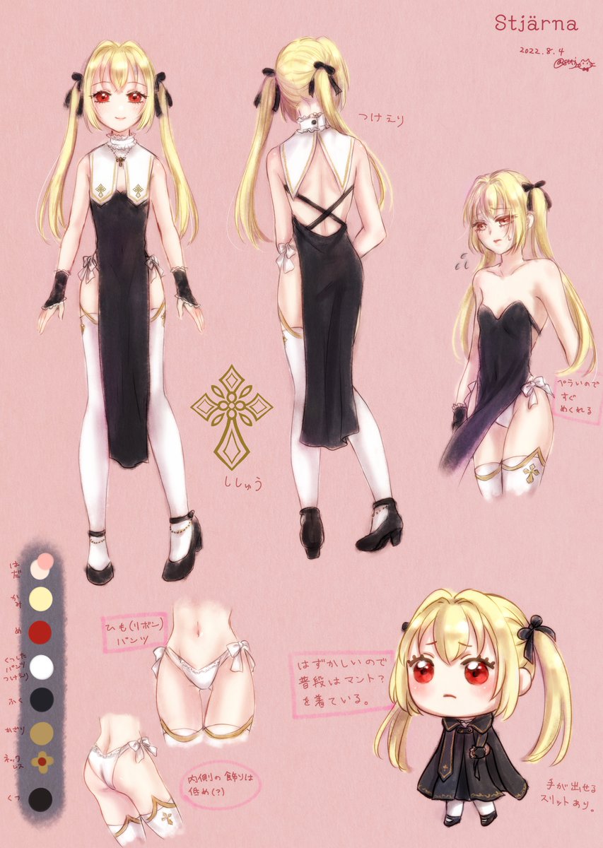 asui_ss's tweet photo. こちらの【@CL_ARCN 】素敵な世界観をお借りいたします。ピュアな聖職者ちゃんです。
事前に固定パートナー兼恋仲さんがおりますので、それ以外の関係で遊んでいただけると嬉しいです。よろしくお願いいたします😊✨
#arcn_CS 
#arcn_聖職者 https://t.co/7OkF7aYx04