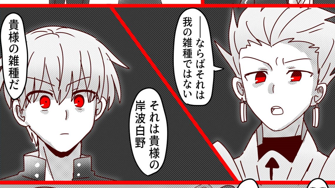 お気に入りコマすぎて個人的に貼っちゃう 