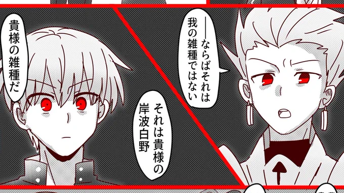 お気に入りコマすぎて個人的に貼っちゃう 