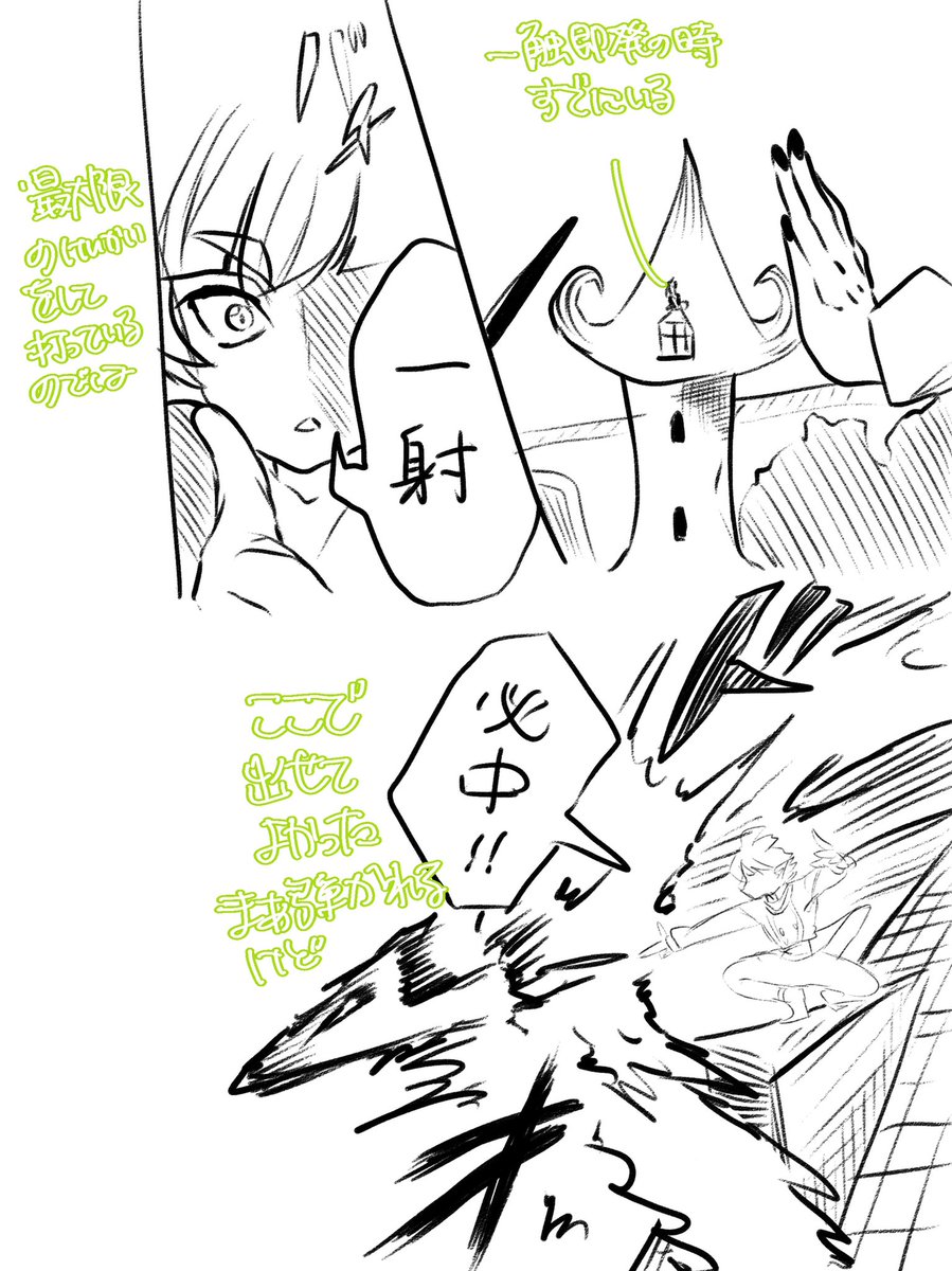 本誌バレです
今週号のロビン考察(例に漏れずきしょい) 