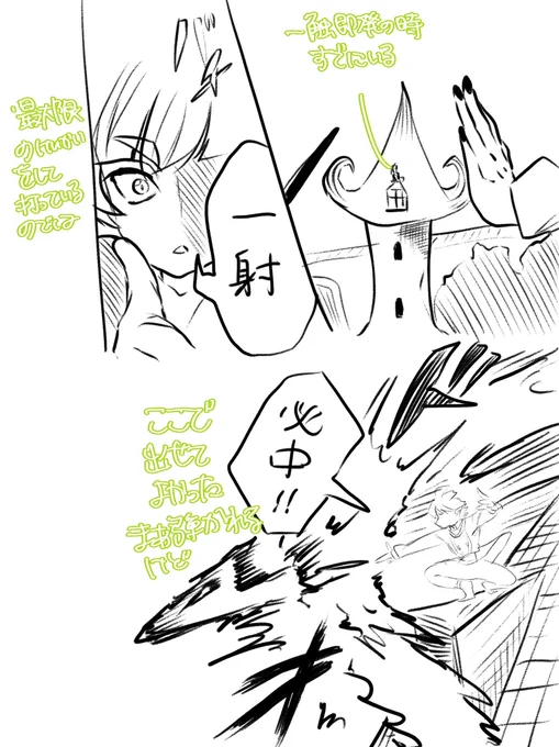 本誌バレです
今週号のロビン考察(例に漏れずきしょい) 