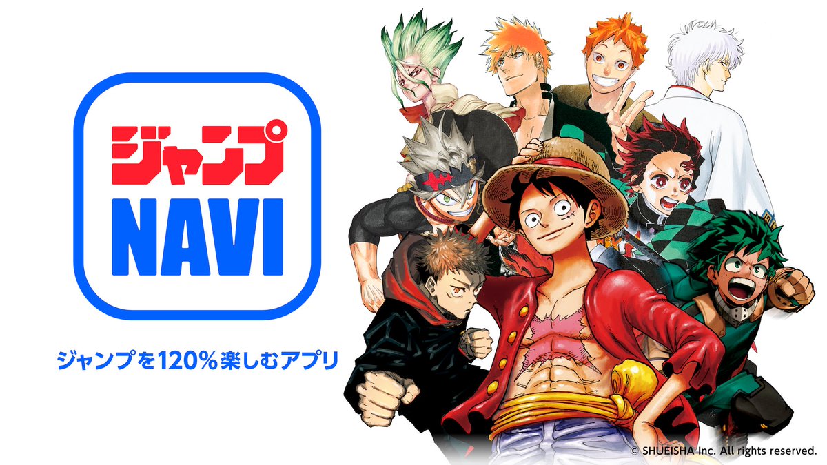 ジャンプフェスタ ジャンプスーパーステージ生中継 ニコニコのアニメサイト Nアニメ