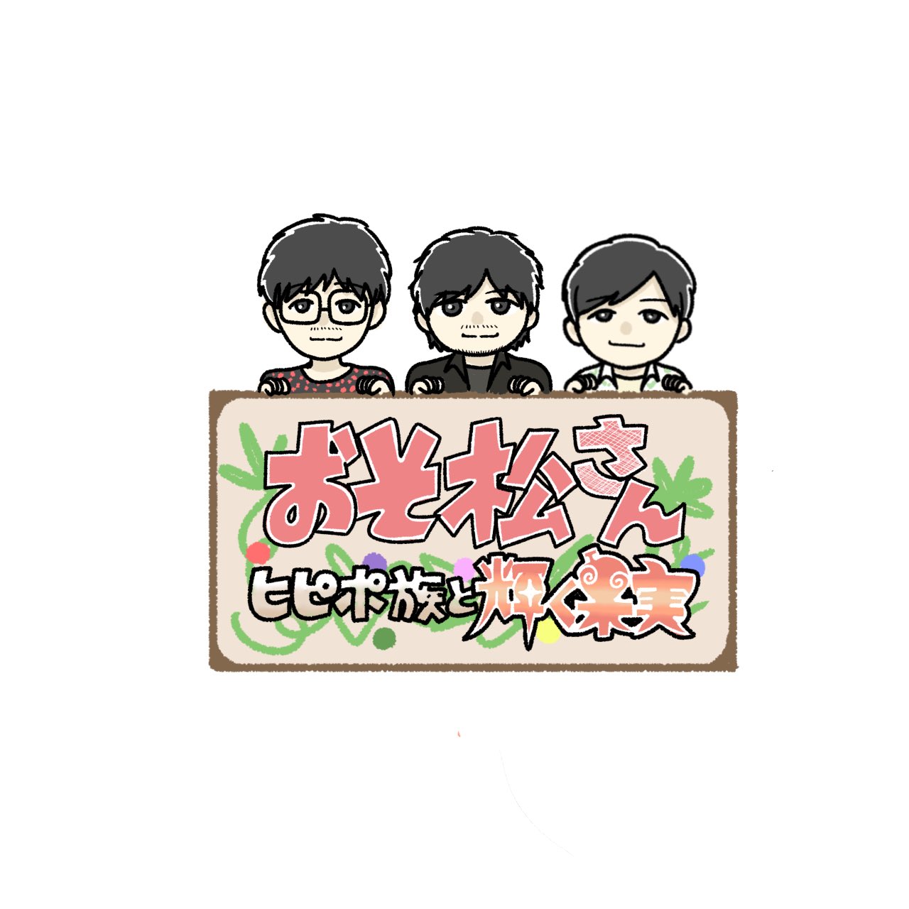 えい Ei Sudtau8 Twitter