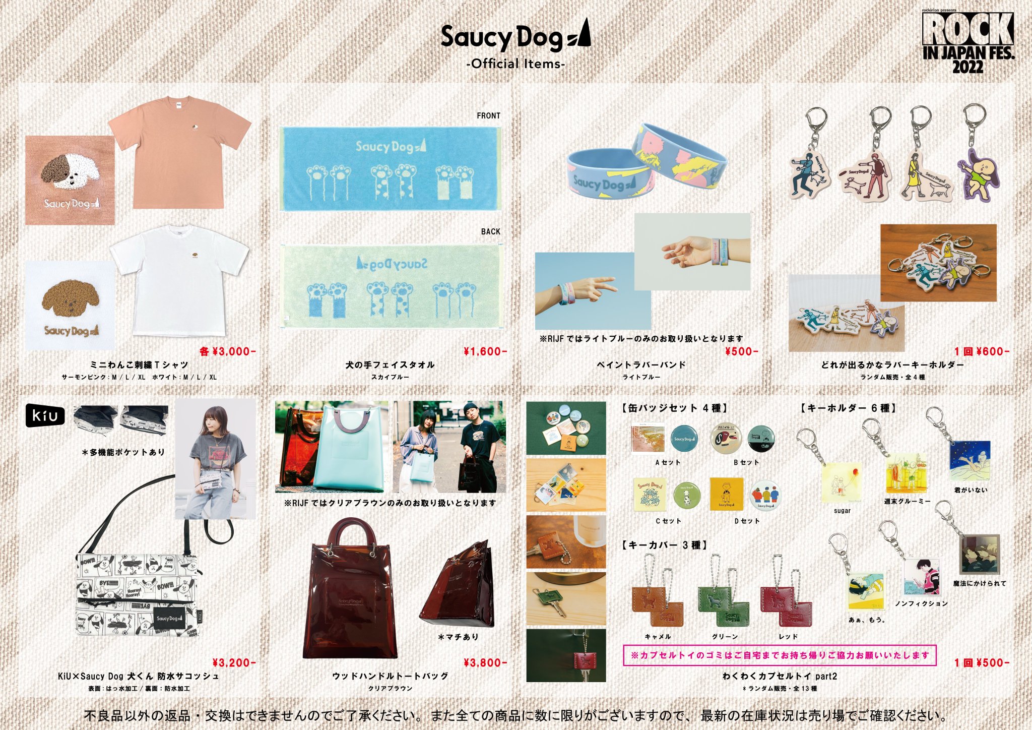 Saucy Dog on X: 