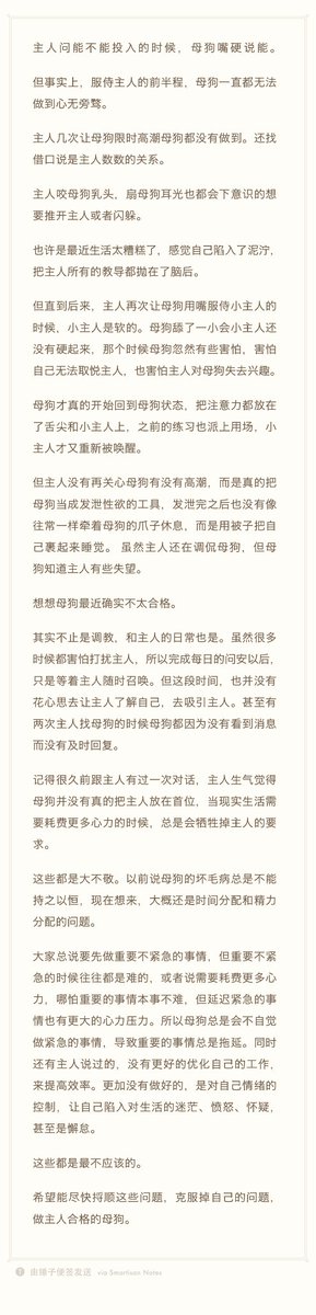 最近真的很不合格。
谢谢主人的宽容。
要加油。 https://t.co/fBdnaIZ2tD