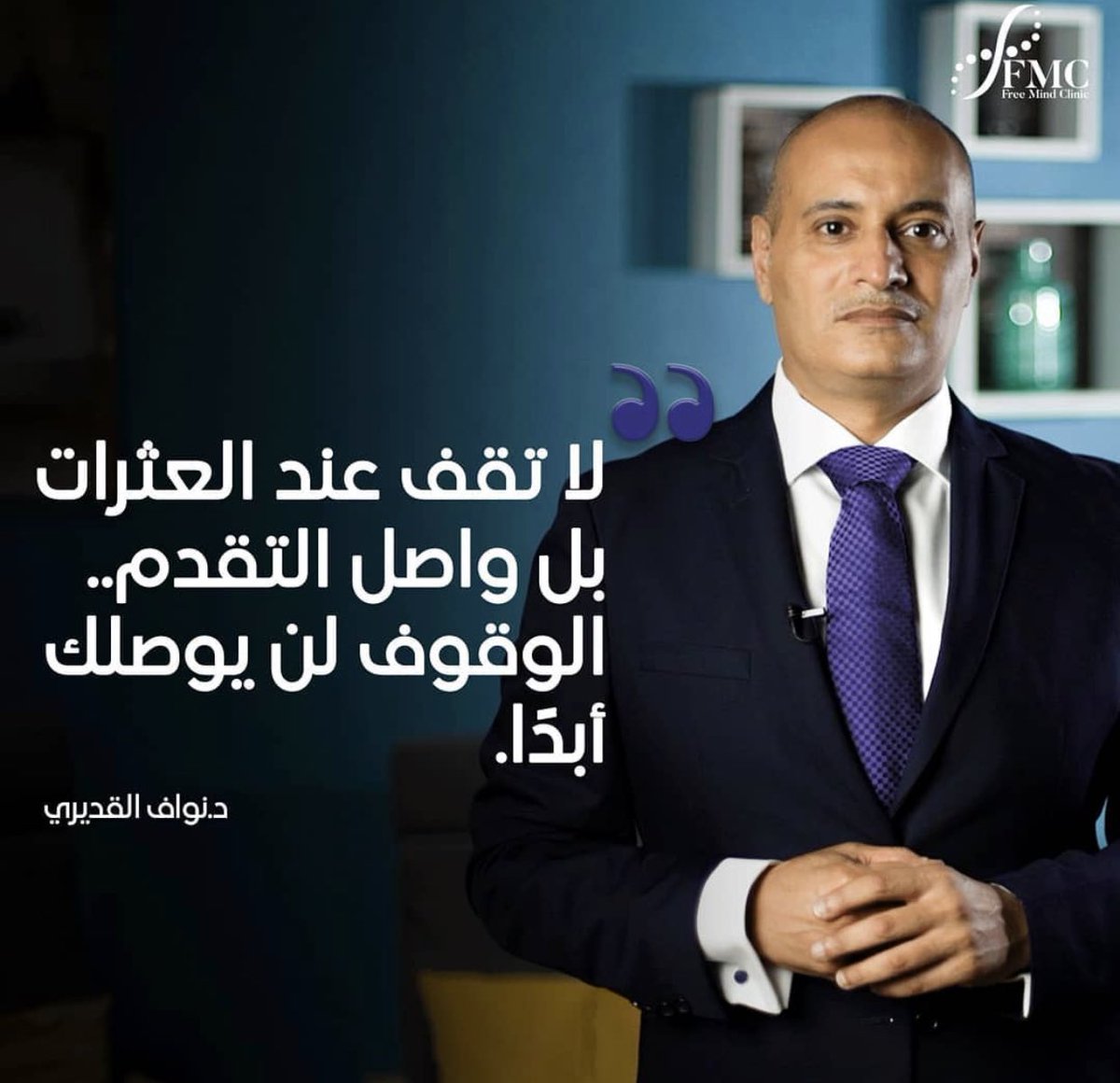 "إضطراب نقص الإنتباه مع فرط النشاط"
شسالفته؟ 
أسبابه؟ 
و كيف تتعامل معاه؟

هذا ما سنتناوله في المحاضرة العامة للدكتور نواف القديري التي ستقام في يوم الأربعاء الموافق ١٠ / ٨ / ٢٠٢٢ في تمام الساعة ١١ ص في المسرح الروماني في كلية العلوم الحياتية في الدور الثاني.

*الدعوة عامة للجميع