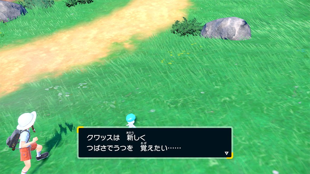 リユルン クワッス レベルアップで つばさでうつ覚えるの 結構な情報じゃない T Co Pxepl0gr6e Twitter リユルン クワッス レベルアップで つばさでうつ覚えるの 結構な情報じゃない T Co Pxepl0gr6e Twitter