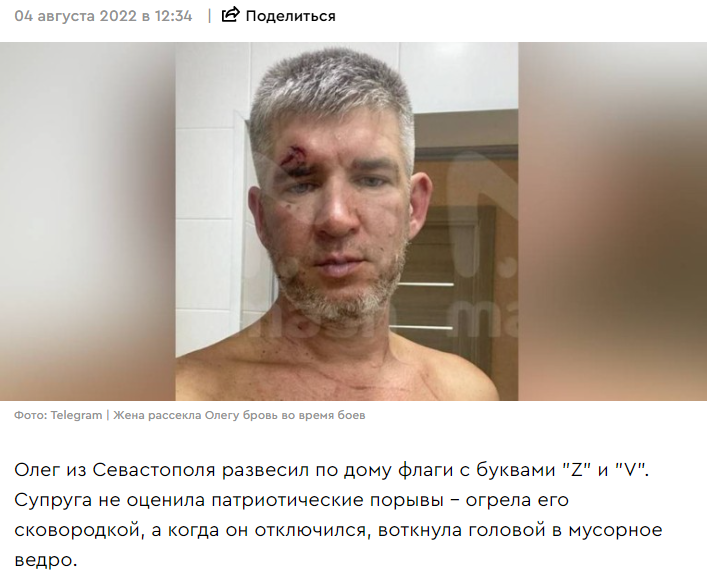 ElectroUral's tweet photo. Помните анекдот: "Мой муж носит футболку с букой Z, за это время в него пять разу плюнули, дали восемь пинков и даже пытались кинуть в него бутылкой. Что же будет, когда он выйдет из дома?"

Так вот, это был не анекдот https://t.co/YqeiY8cPez