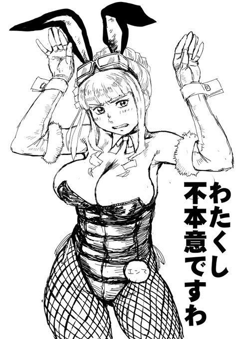 Roppa @Roppa165 さんのバニーエンマがかわいかったので、見ながら描きました。初エンマちゃん。 