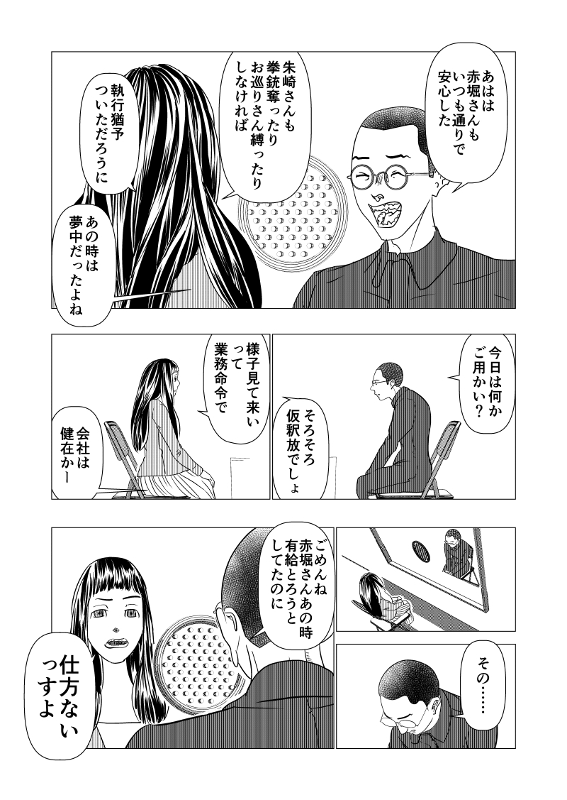 7/8 