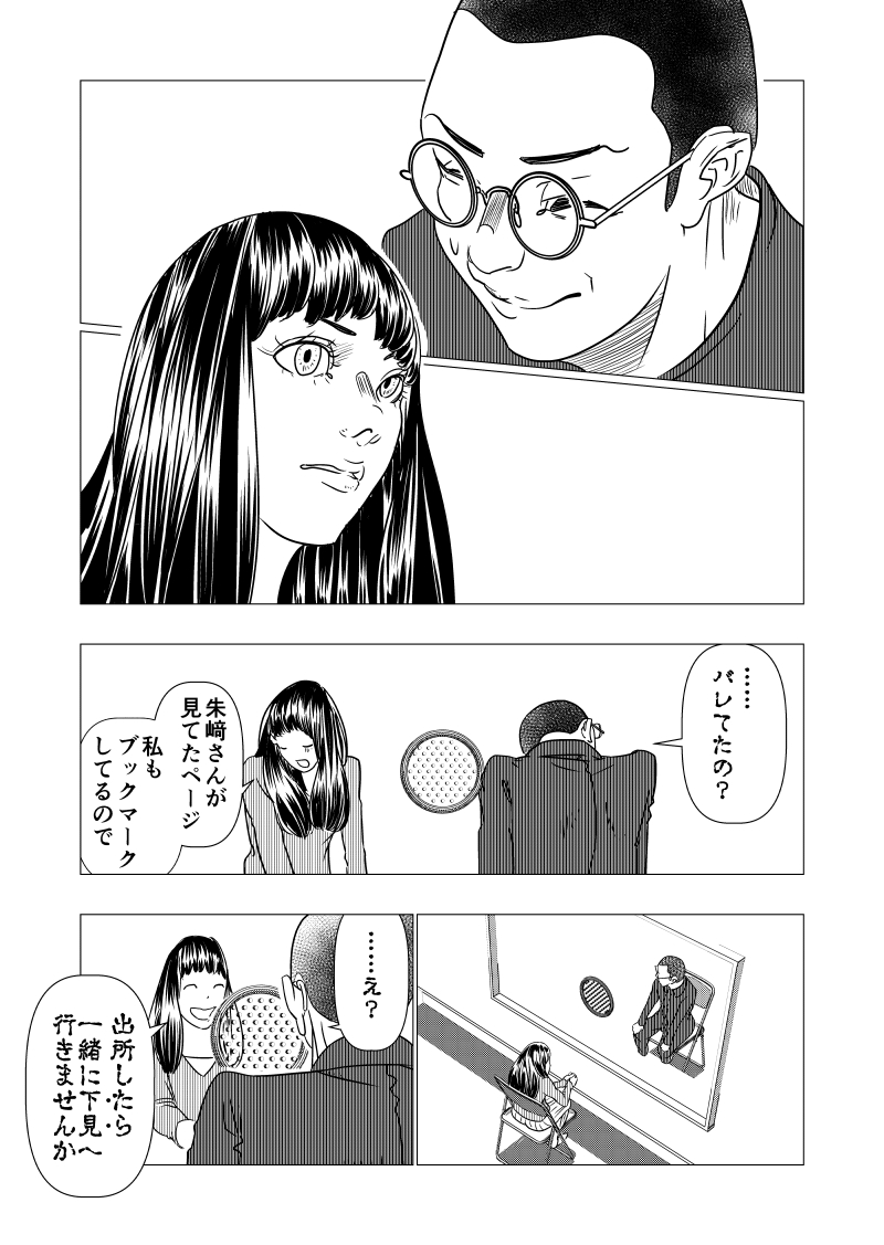 8/8 