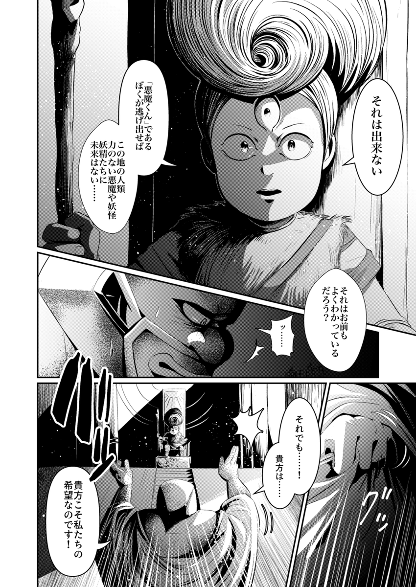 (3/6) 