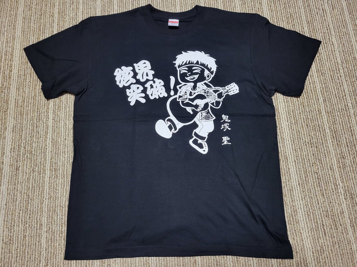 onizukasatoshi's tweet photo. “鬼ちゃんTシャツ”のデザインは
【凪面翠人(なぐもみと)】さん
(@NagumoMito)にお願いしました☆

Tシャツ印刷は【ボクダンガン】さん
(@bokudangan)にお願いしました☆
※Tシャツ制作アカウントは↓
(@TABATA_SYOUTEN)

本当にありがとうございました✨🙏✨

我ながら気に入ってます✨o(*´д`*)o https://t.co/aitZB5H4Vu