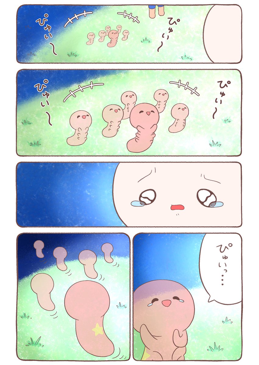 夕焼け色のイモムシとくまちゃん(58)🐻🐛🌱✨ 