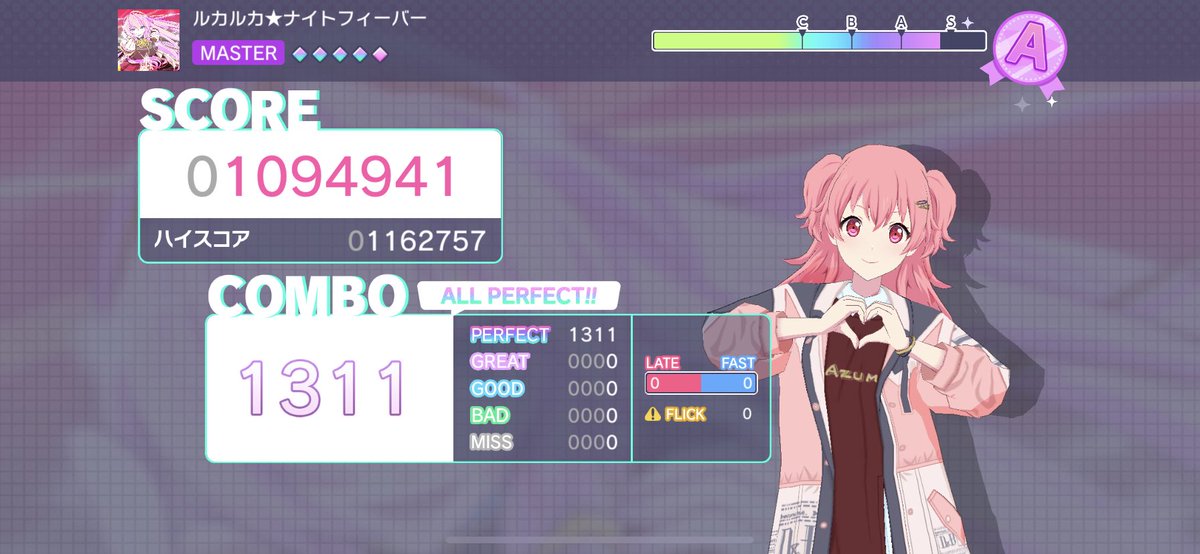 AP68曲目達成！🌈
FOOOー😎

 #AP #ルカルカナイトフィーバー