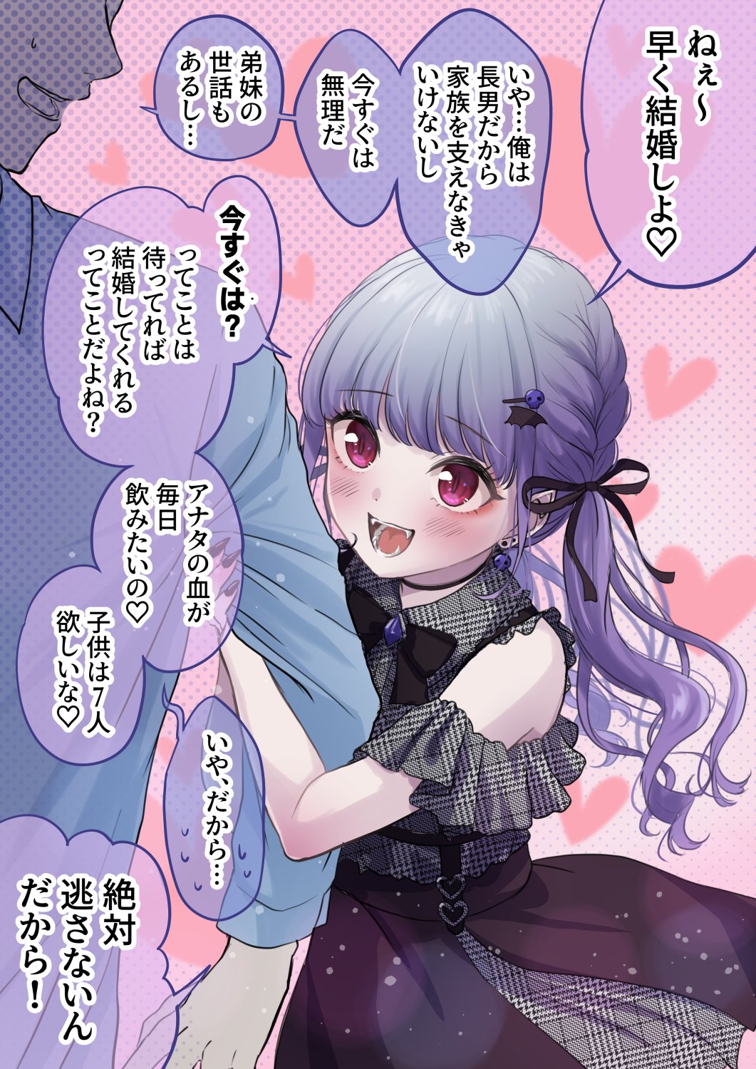 凛愛 失恋vtuber 発売中 Necocafe Lili Twitter