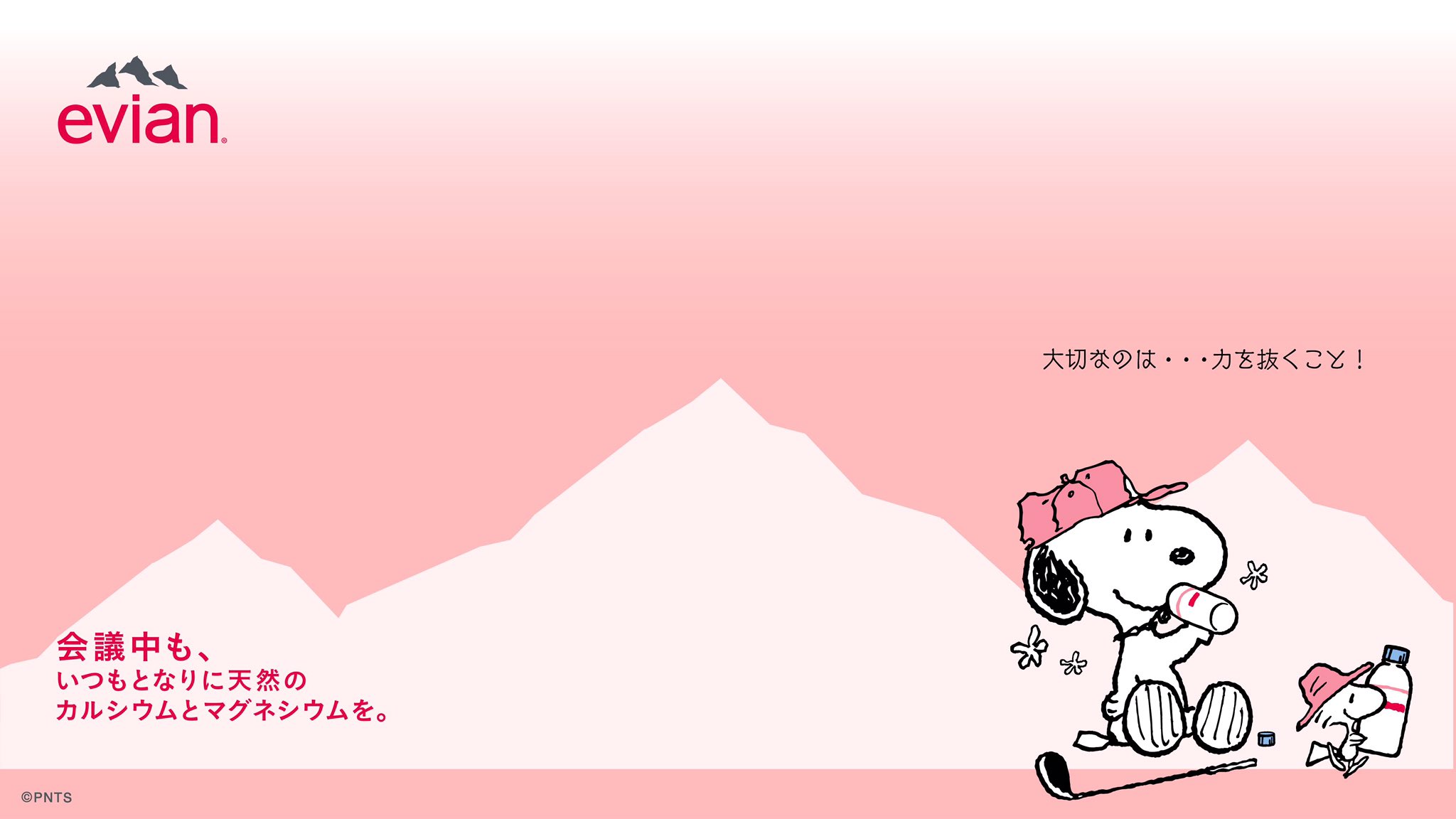 Evian Japan Evian Japan Twitter