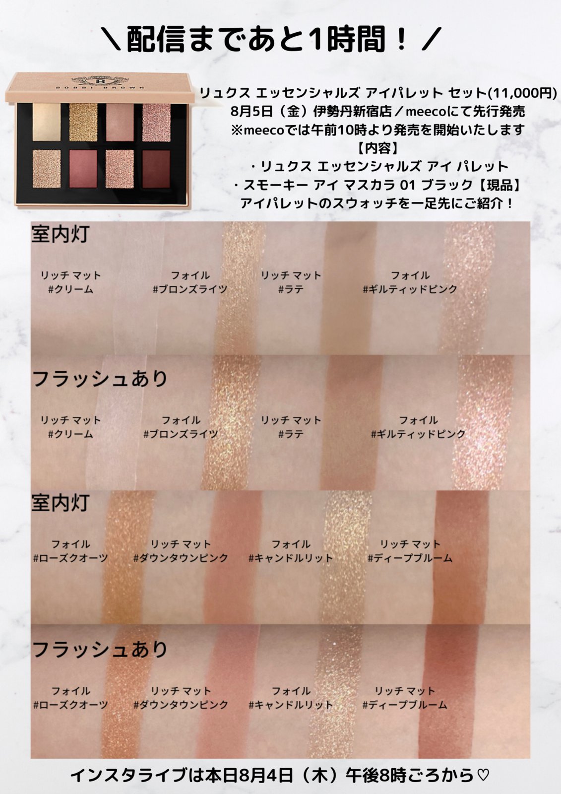 meeco（ミーコ）公式 on X: 