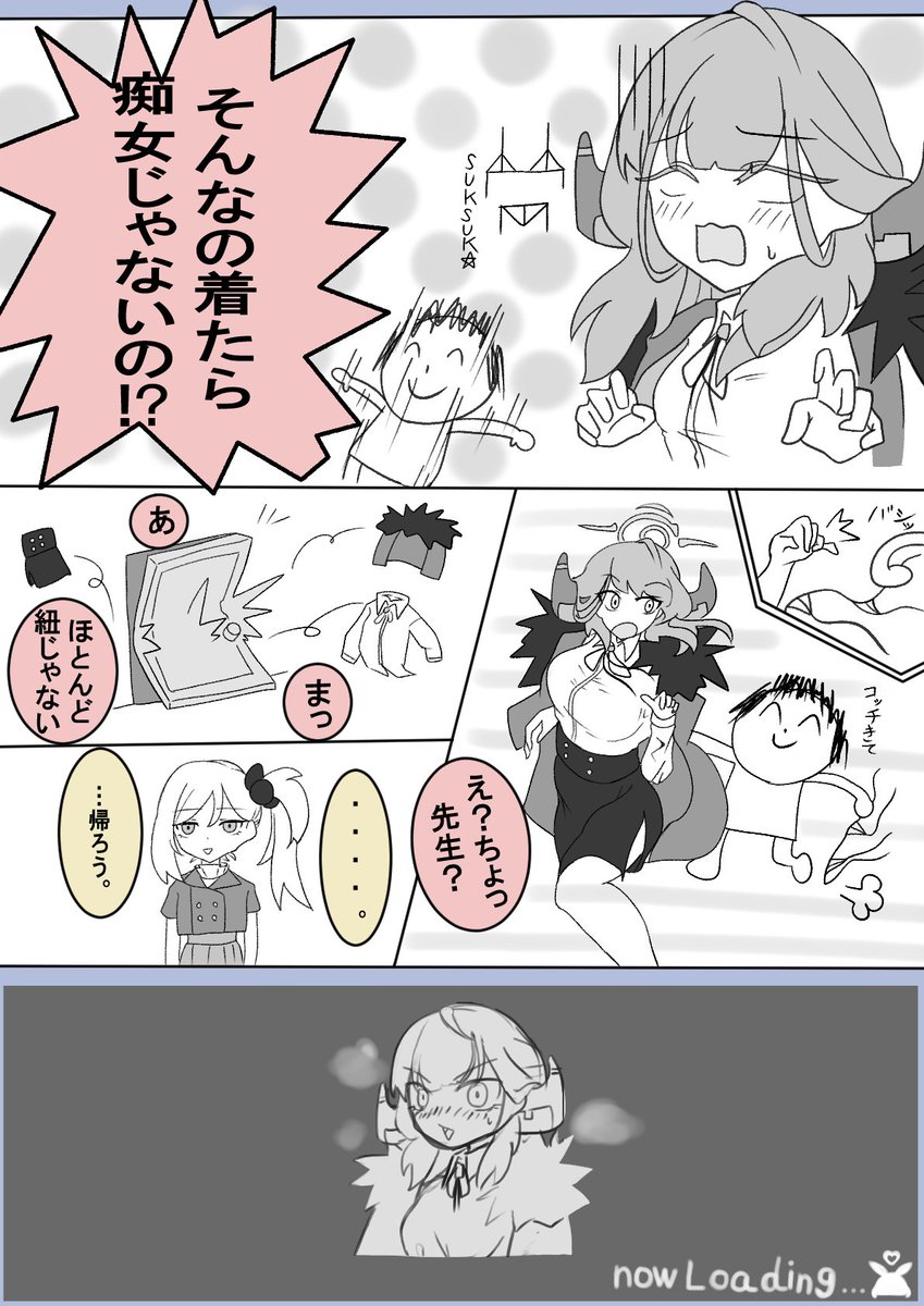 アル…海行こうか…。 