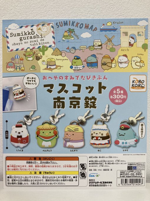ディズニープリンセスエチケットケース使い方 令和の知恵袋