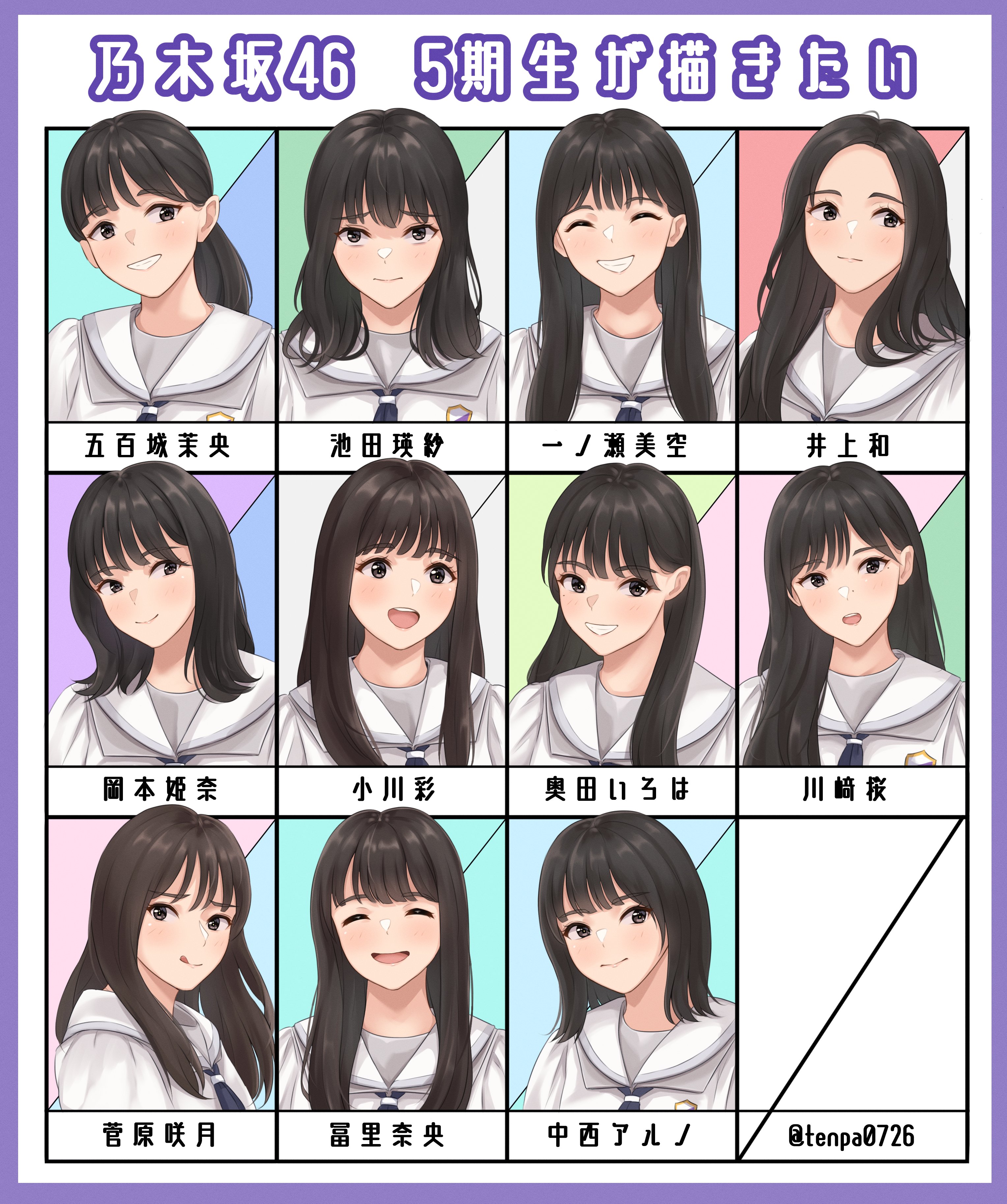 乃木坂46 OFFICIAL WEB SHOP | 乃木坂46 グッズ通販サイト