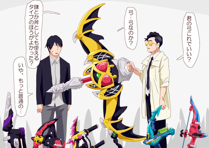 なんだかんだちゃんと用意してくれるよね狩崎さん 