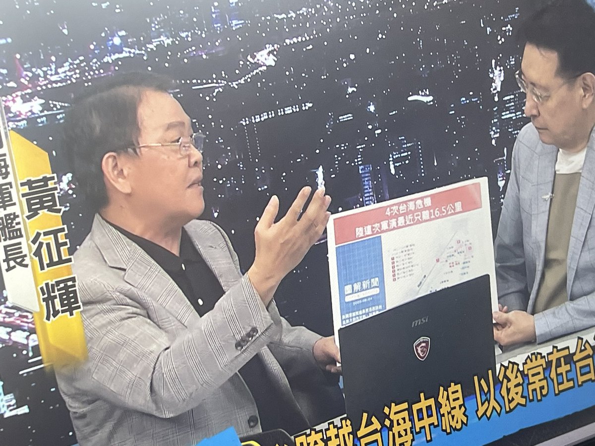 745064074's tweet photo. @jisen380111 @Yingyi_Huangyy @Ekstepi @SpeakerPelosi 你看看你們台灣自己人講的話吧 別自嗨了 自己的狀況還沒搞清楚吧 https://t.co/Us6g0AGluY