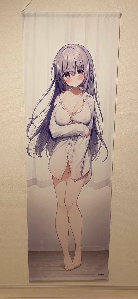 アッ…!!!!!!!!あああ!!!!!!!!!!! 