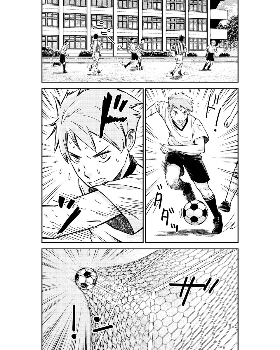 🎉本日発売🎉
モーニング3⃣6⃣・3⃣7⃣合併号に #マタギガンナー 第10話が掲載‼️

10th Match 「僕の青春をキミに捧ぐ」
------------
Chapter 10 of Matagi Gunner is now available in this week's Morning! This week's chapter has some high school drama and football action! 👨‍🦳🎮⚽️ 
