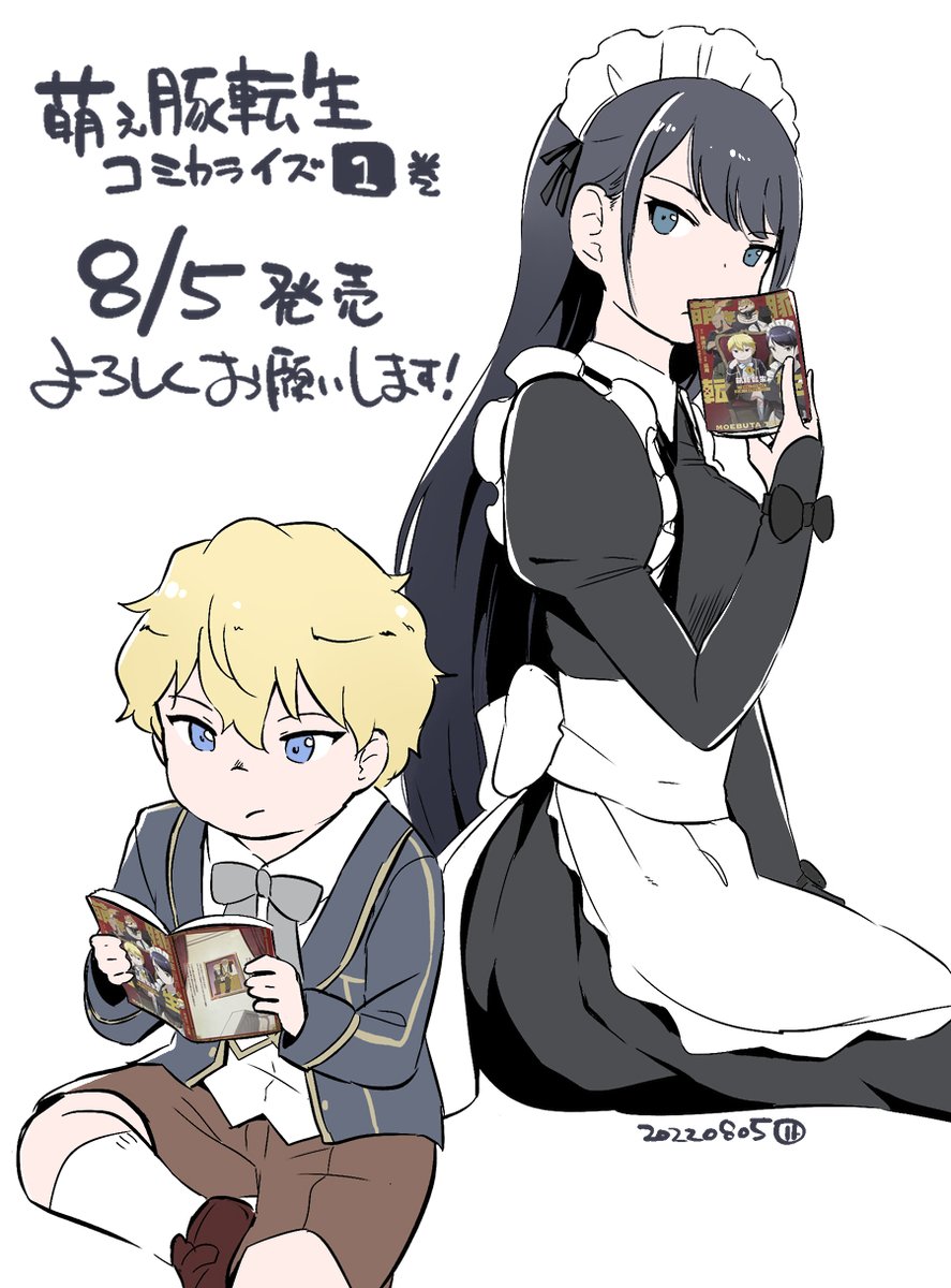 日付変わって #萌え豚転生 1巻、本日発売です!おっさんばっかり出てくる楽しい漫画です。
書店特典もありますー。詳細はこちらで👉https://t.co/PVDWc6vEfc 