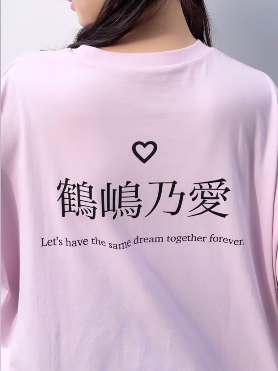 鶴嶋乃愛ちゃん 2022 ファン感謝祭受注Tシャツ Romansual公式 على X: