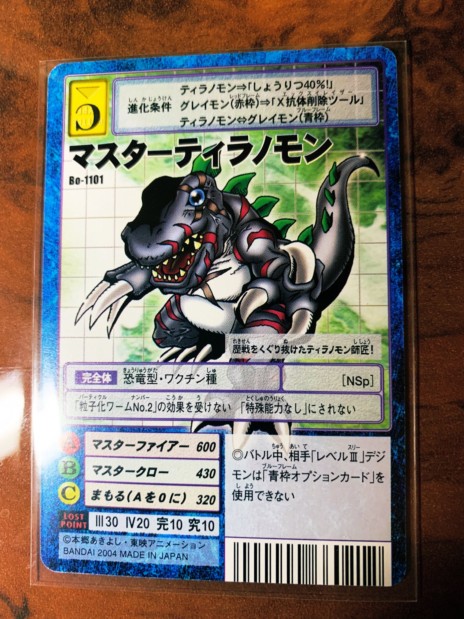 旧デジモンカードコレクション (@Digimon_card) / Twitter