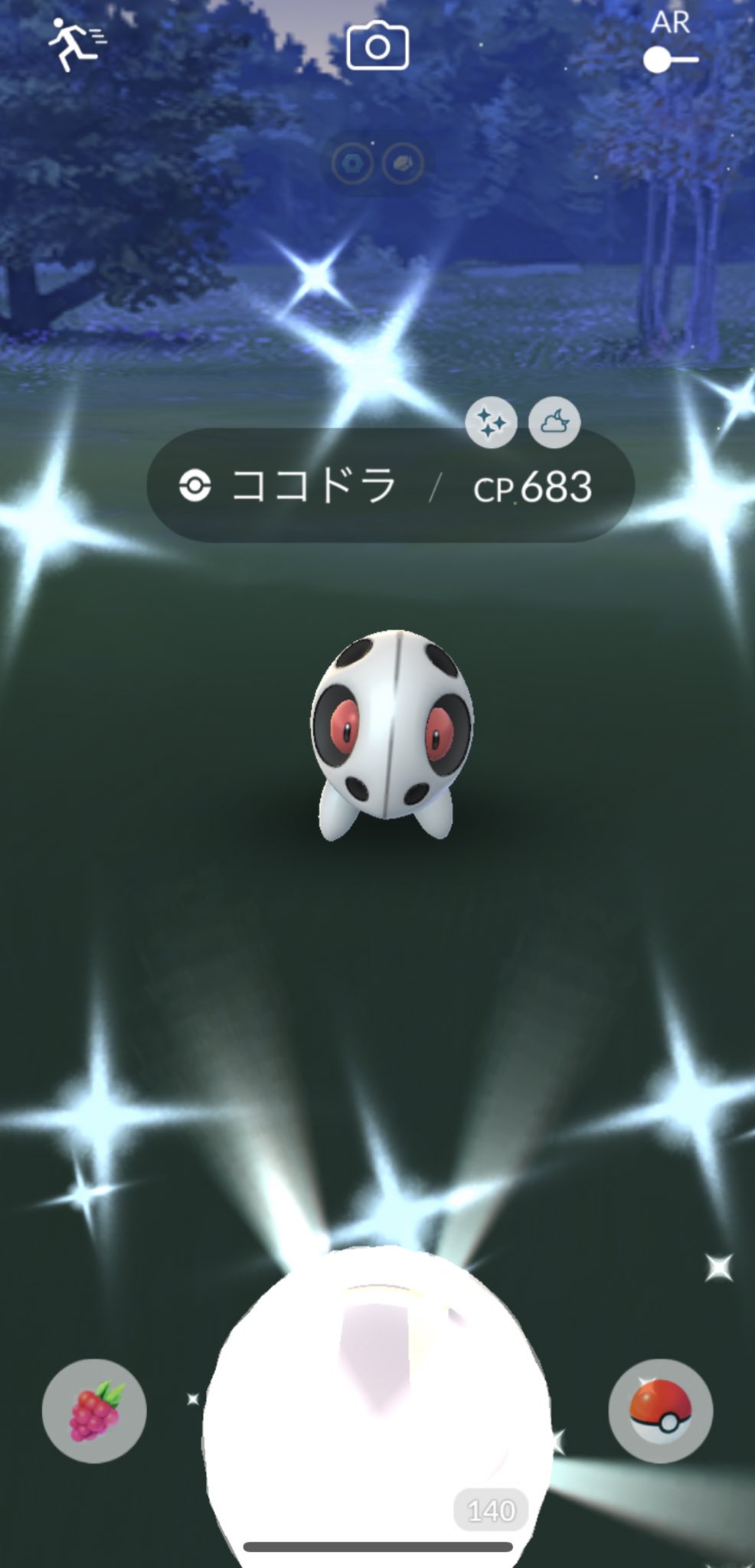だーしま Bono Poke おめでとう ドガース色違いはまだ出てないので欲しいです Twitter