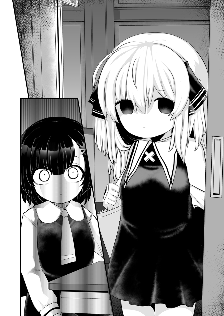 ともだちが行方不明になるまでの話(5/6)
 #漫画が読めるハッシュタグ 
 #創作漫画 