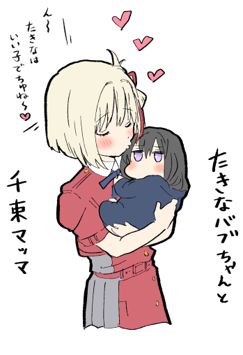 バブみ 