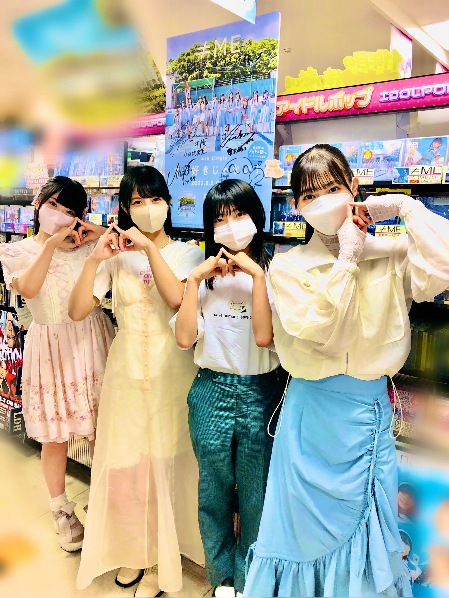 蟹沢萌子 4周年コンサート衣装② ピオニーズ 直筆 ヨリ チュウ ヒキ コンプ 蟹沢萌子 4周年コンサート衣装② ピオニーズ 直筆 ヨリ チュウ