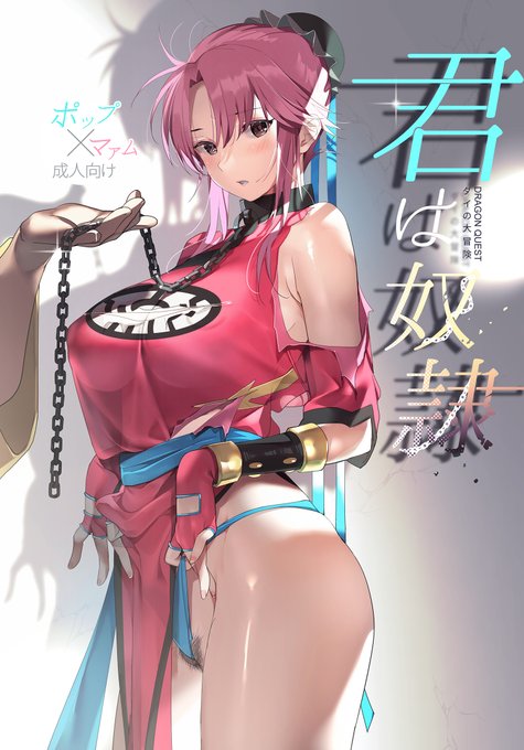 C100新刊マァム本予約始まりました
とらのあな通販https://t.co/q0bTluZ2Wu 
メロンブックス https://t.co/imQ2A4EzIU 