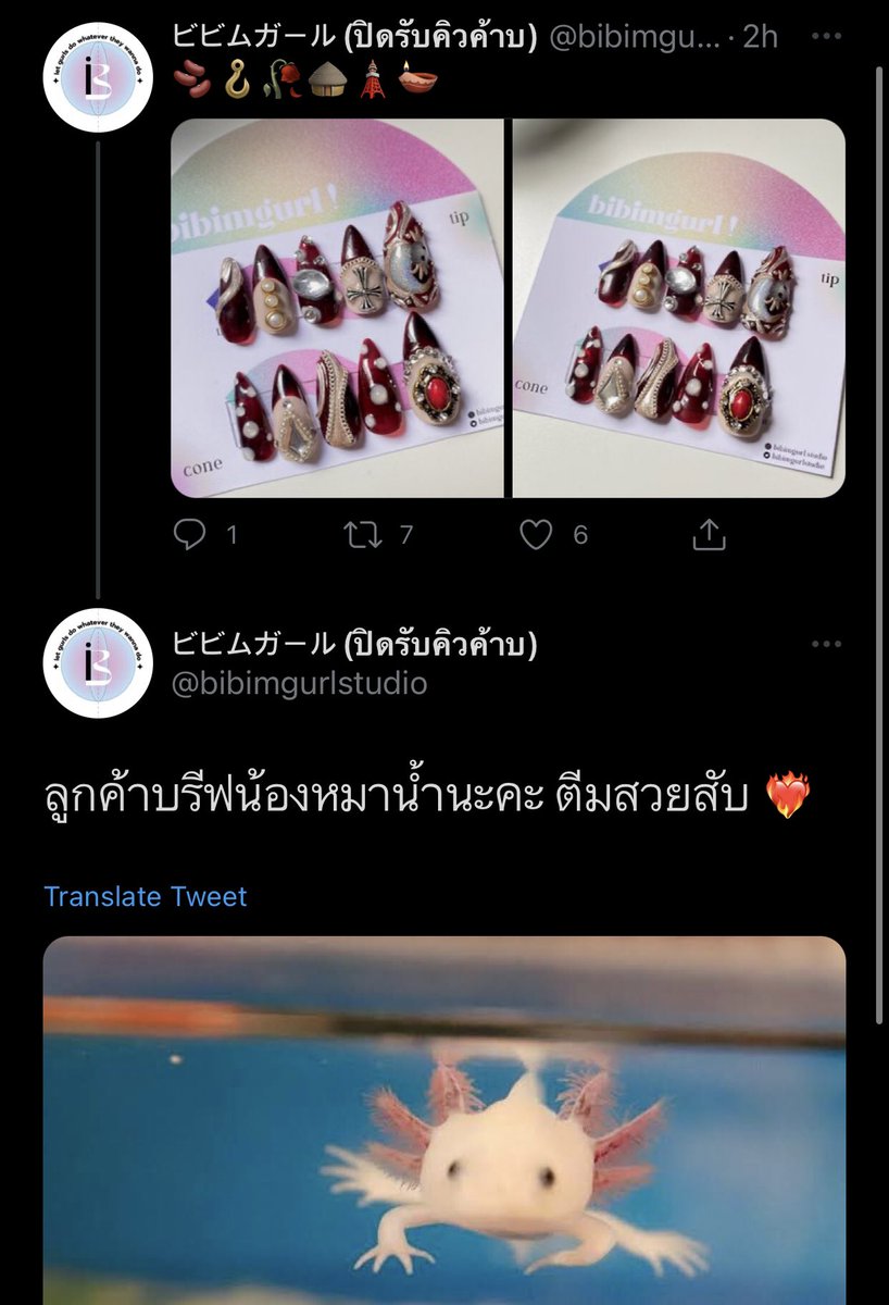 panillavilla's tweet photo. มันจะมีร้านทำเล็บไหนได้รับบรีฟว่าหมาน้ำ แล้วทำออกมาได้ขนาดนี้wa 55555555555555555555555555555555555555655555 https://t.co/jnk25C0qt5