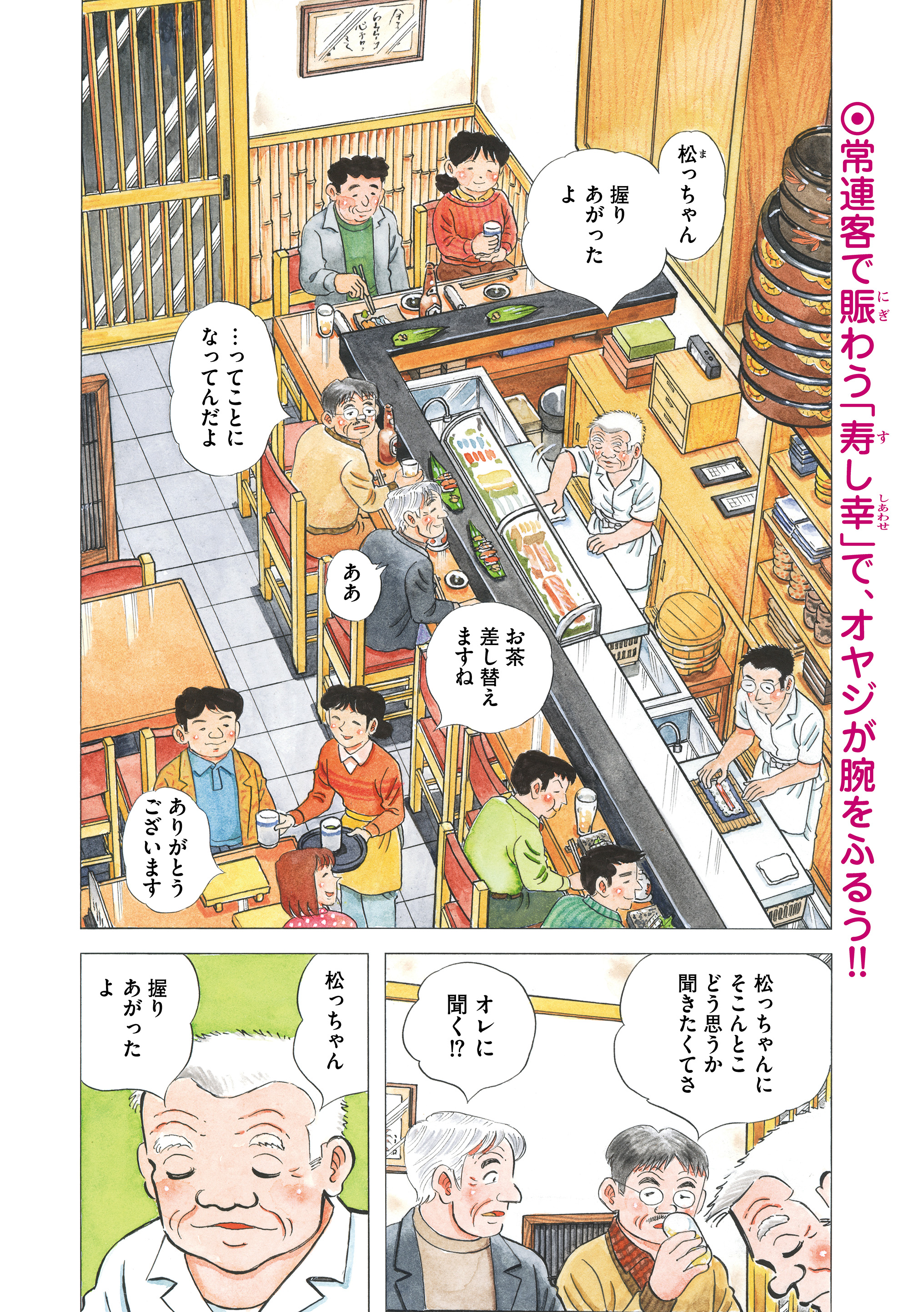 ごはん日和 編集部 Gohanbiyori Twitter