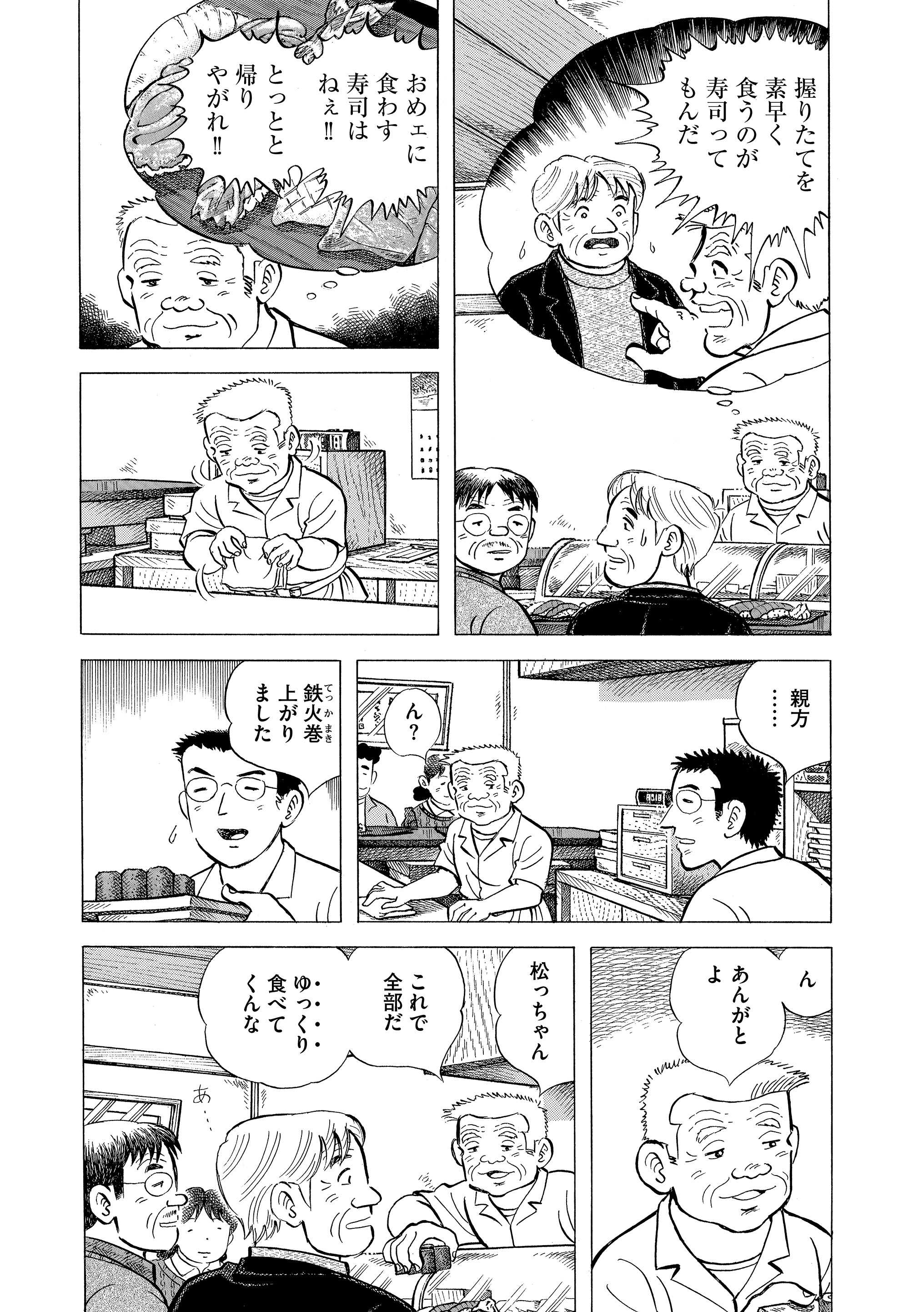 ごはん日和 編集部 Gohanbiyori Twitter