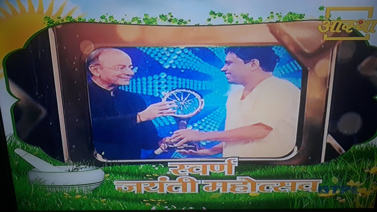 आर्युवेद के सिद्दांत और रहस्य के साथ-साथ आयुर्वेद जड़ी-बूटियों का रहस्य भी लोगो तक पहुंचाने का काम किया है।
#जड़ीबूटीदिवस #JadiButiDiwas