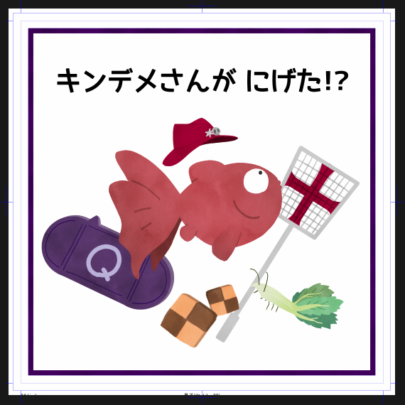 まだ作りかけですが表紙(仮)です。
なにがしたいかすごいよくわかる表紙だと思いますが、ご想像の通りの本になる予定です。 