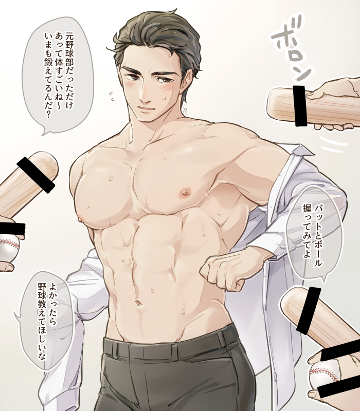 普段卓を回していただいてるお礼絵として描かせて頂いたものです⚾️ あげていいという許可を得たので掲載!(ボロン) 