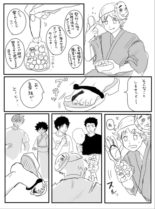 あのお面なんで買ったんやろ… 