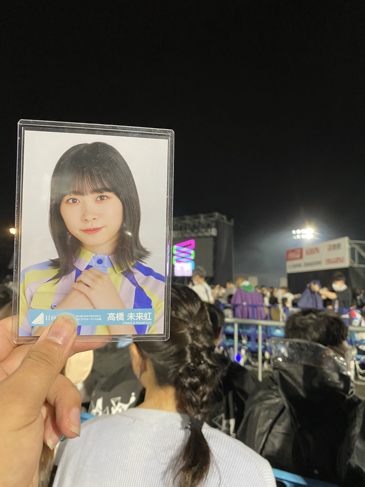 高橋未来虹 日向坂46 サイン入りチェキ