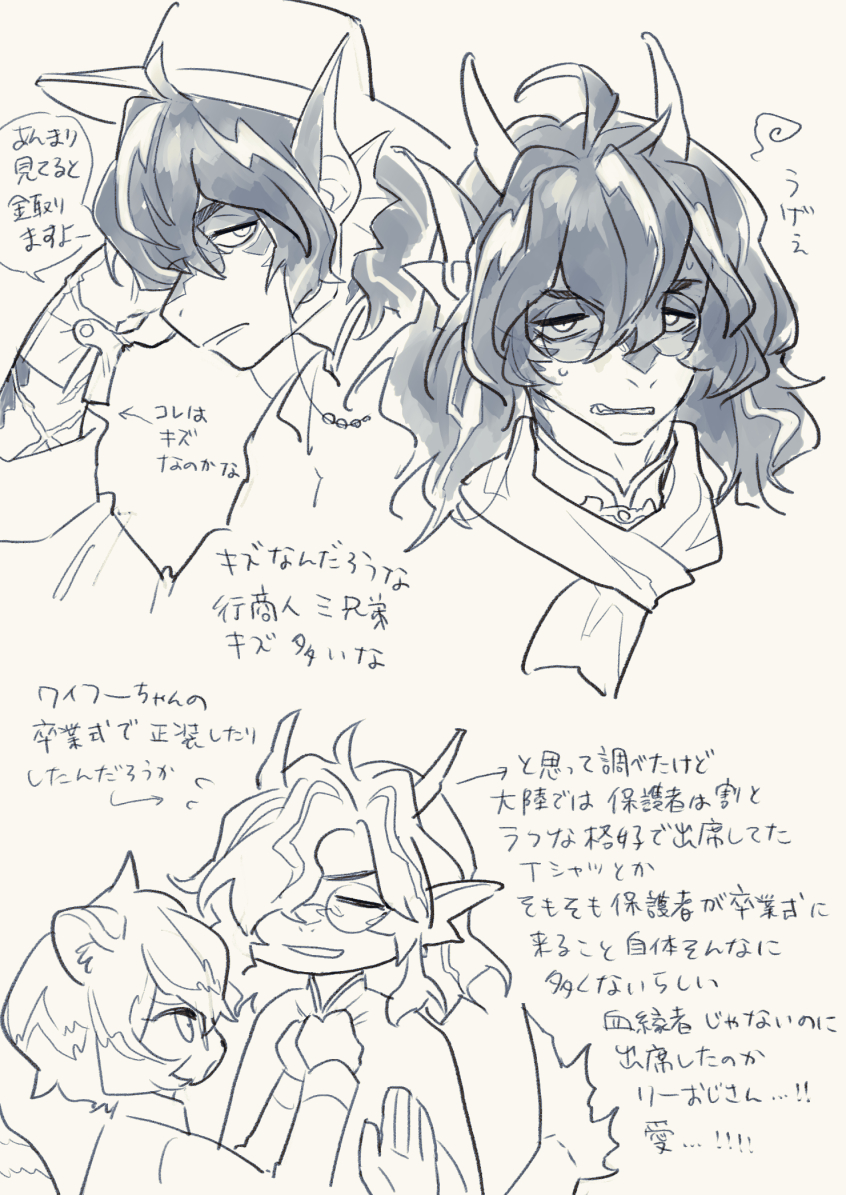 リー先生 れんしゅう - zo_tuite  #poipiku https://t.co/WMc4X9doXb 