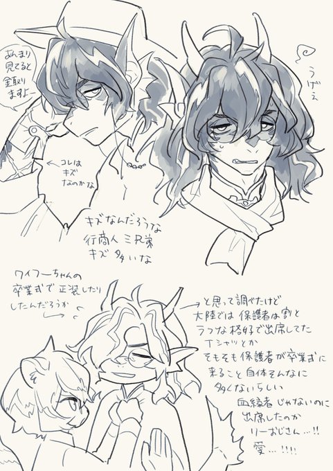 リー先生 れんしゅう - zo_tuite  #poipiku https://t.co/WMc4X9doXb 