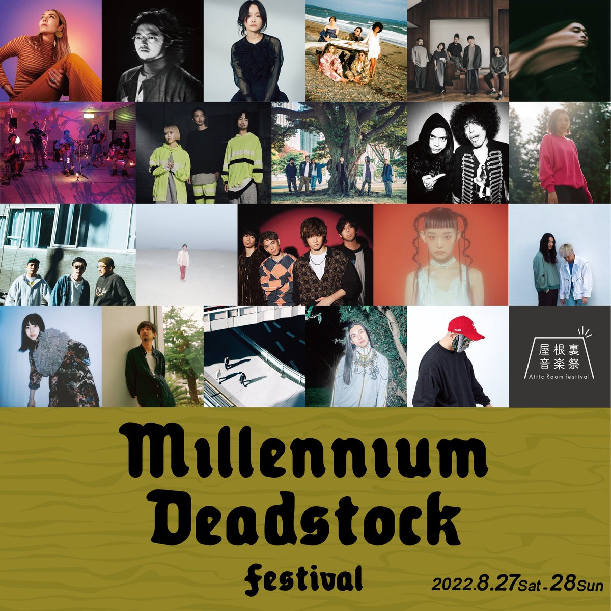 🎙🎸🥁🎻🎹
⁡
2022.8.28(sun)
⁡
Millennium Deadstock Festival
⁡
at Takefu Central Park

craft1000mirai.jp/mdf/