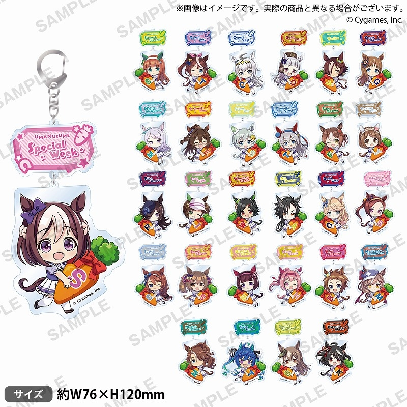 日本公式品 最終値下げ ウマ娘むぎゅみにアクリルキーホルダー3rdevent