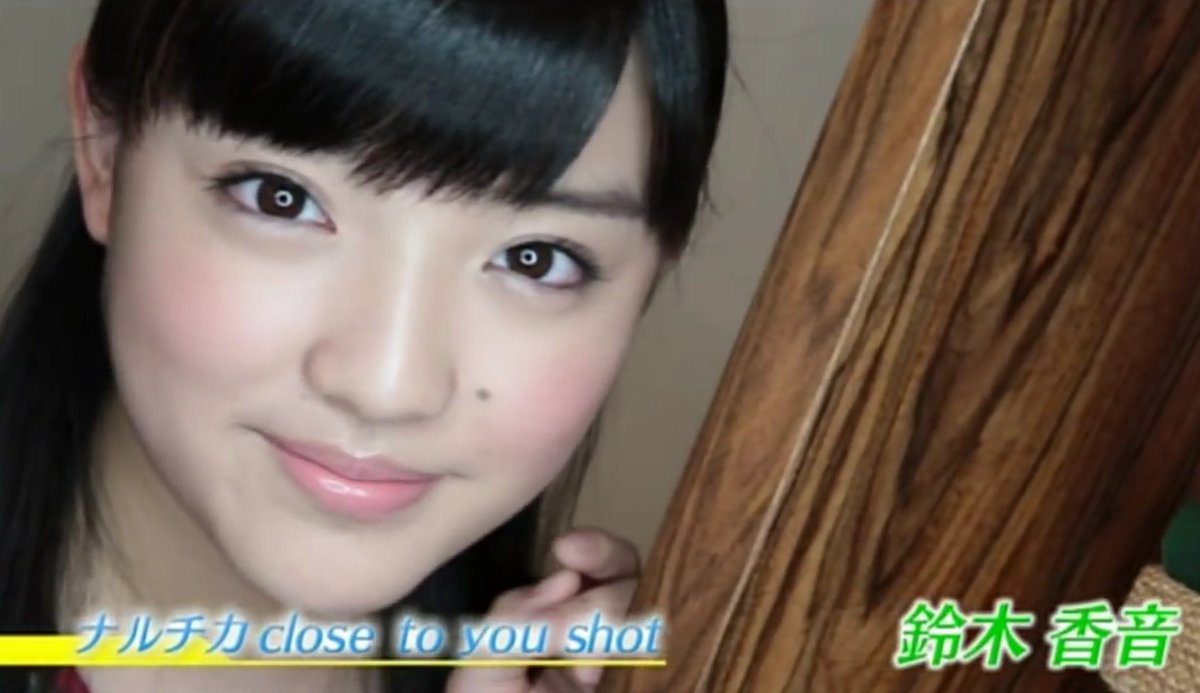 鈴木香音誕生祭 Twitter Search Twitter 鈴木香音誕生祭 Twitter Search Twitter